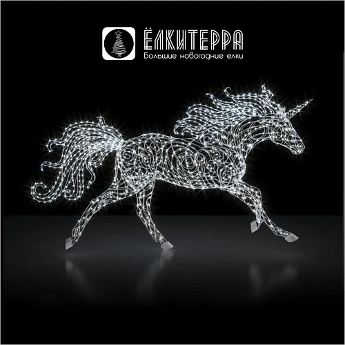 Бегущий единорог световая новогодняя фигура